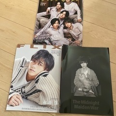 永瀬廉　真夜中乙女戦争パンフレット　FLIX anan 3冊セット