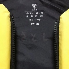 子供用 スノーケリングベスト リーフツアラー REEF TOURERの画像