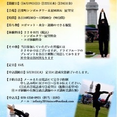 TOWERYOGA2022