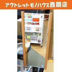 2ページ目)【中古】札幌市のミラー/鏡を格安/激安/無料で 2ページ目)【中古】札幌市のミラー/鏡を格安/激安/無料で