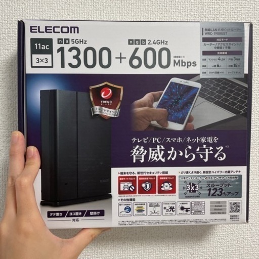 ELECOM 無線LANギガビットルーター