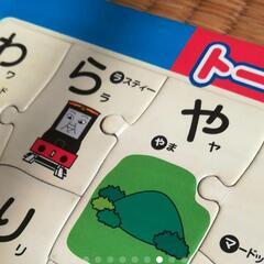 パズル5点セットの画像