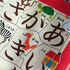 パズル5点セットの画像