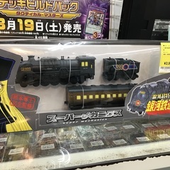 ◇ドリーム尼崎1号館◇【ジモティー割引対象商品】タイトー スーパーメカニクス 銀河超特急999号の画像