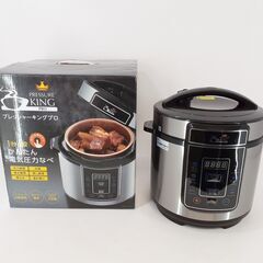 プレッシャーキングプロ 電気圧力鍋 3.2L SC-30SA-J...