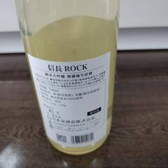 取引決定　日本酒　信長ロックの画像