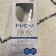 トレビーノ　シャワーヘッド