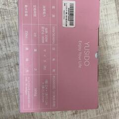 【新品、未使用】フードプロセッサーYUSIDO

ベビークックの画像