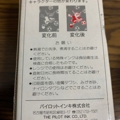 鹿島アントラーズ　ランチボックス　マグカップ　グラスの画像