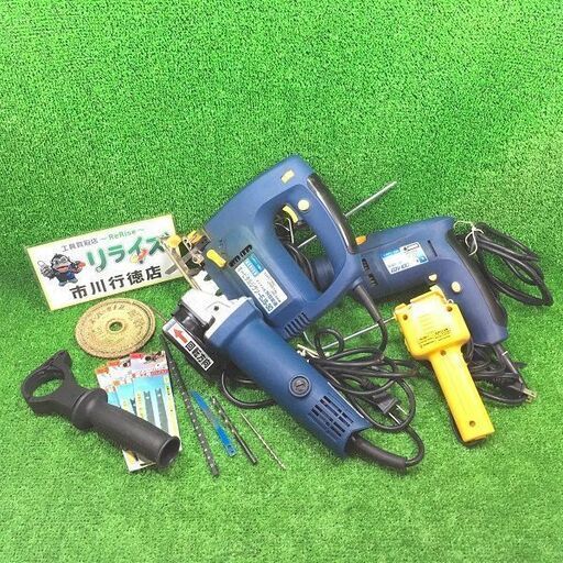 DIY電動工具 4点セット【市川行徳店】【店頭取引限定】【中古】管理番号：ITINAVU93JTS