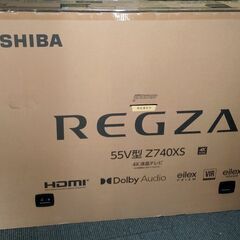 東芝　REGZA　55インチ　液晶テレビ