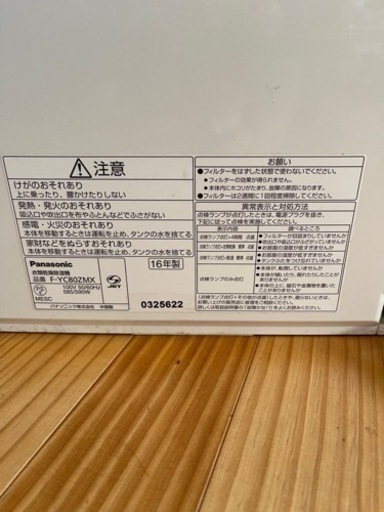 Panasonic   除湿機　衣類乾燥機