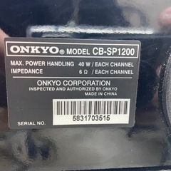 値下可　ONKYO ラック内蔵型ホームシアタースピーカーシステム＆サブウーファーの画像