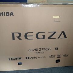 東芝　REGZA　65インチ　液晶テレビ（Z)