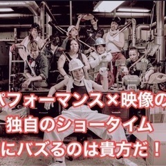 ホールスタッフ急募！高収入可能インセンティブあり！今話題の六本木クラスで有名な六本木で働くチャンス！の画像