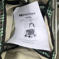 お買い物カート　高齢者向け　ブレーキ付き　ほぼ新品の画像