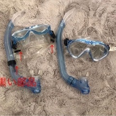 シュノーケル　アクアスコープの画像