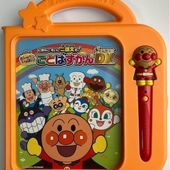 【決定しました】アンパンマン　ことばずかんSuperDX