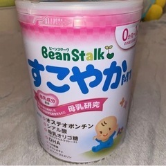 ビーンスターク すこやか 大缶 800g 粉ミルク