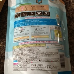 未開封1／開封済み1の画像
