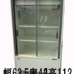 サンデン 業務用 冷蔵ショーケース ガラス扉 スライド扉 2014年 131L 100V VRS-68XE　札幌市白石区より 配送/店頭渡し可