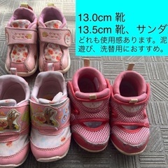 3足で200円　アンパンマン 子供靴　13cm 13.５cm サ...