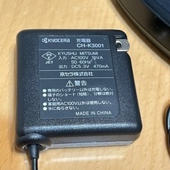 KYOCERA ACアダプター ガラケー 充電器 即日配送可能の画像