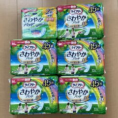 ライフリー　介護用品 女性用 尿取りパッド（全部で500枚以上）
