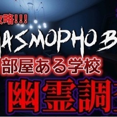 ゲーム実況メンバー募集中