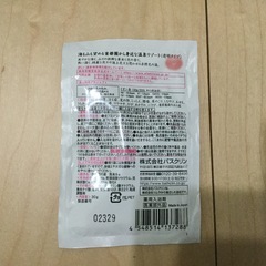 ☆未使用☆ バスクリン 日本の名湯  箱入り  入浴剤の画像
