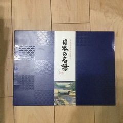 ☆未使用☆ バスクリン 日本の名湯  箱入り  入浴剤