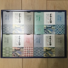 ☆未使用☆ バスクリン 日本の名湯  箱入り  入浴剤の画像