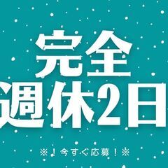 ★中型ドライバー★時給1550円×日払い可♪男女スタッフ活躍中◎...