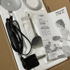 タイガー ホットプレート CRB-A120(T) TIGERの画像