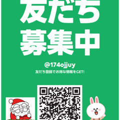 6/18（土）第10回Santasanフリマ♪出店者募集！ 高槻市総合型フリーマーケット − 大阪府
