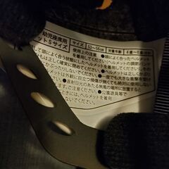 (値引き交渉可)幼児用ペダル無しタイプの自転車？の画像