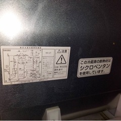 冷蔵庫、東芝、120Ｌの画像