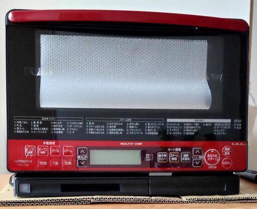 日立オーブンレンジ　MRO-MS8