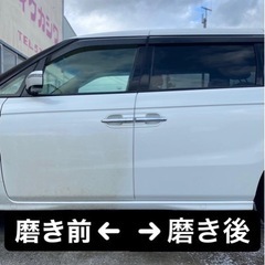 自動車の修理、車検行います。 − 青森県