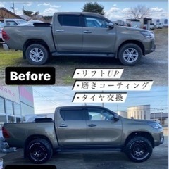 自動車の修理、車検行います。 - 助け合い