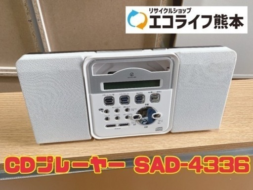 CDプレーヤー TAD-4336 【i9-0531】