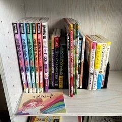 フリースクール　ぴーす　入会受付中！の画像