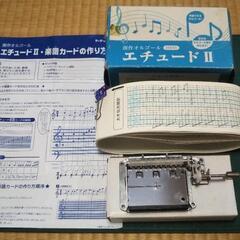 ▲自分で作る▲オルゴール▲中古品