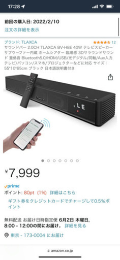Bluetooth ワイヤレス