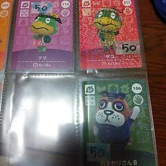 どうぶつの森amiiboカード２の画像