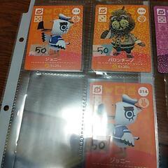 どうぶつの森amiiboカード２の画像