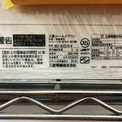 2020年製！三菱 霧ヶ峰 2.2kw ルームエアコン