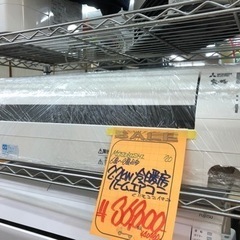 2020年製！三菱 霧ヶ峰 2.2kw ルームエアコン 