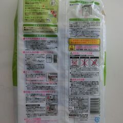 0円：布団圧縮パック シングル 2枚入り 未開封の画像