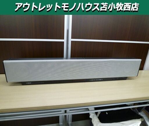 ヤマハ サウンドバー デジタルサウンドプロジェクター YSP-1000 スピーカー YAMAHA 苫小牧西店